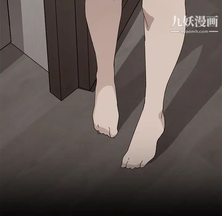 我的野蛮室友第19话-最终话（完结）