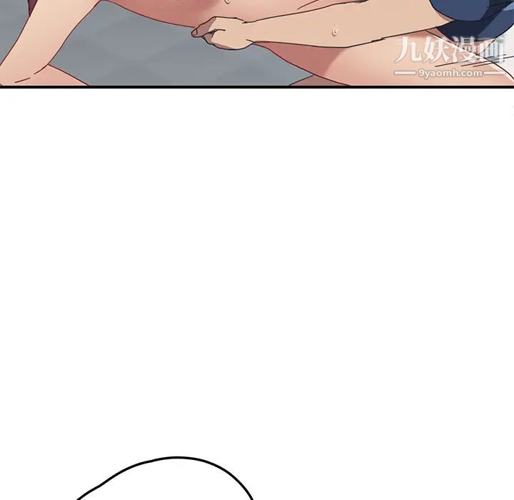 我的野蛮室友第19话-最终话（完结）