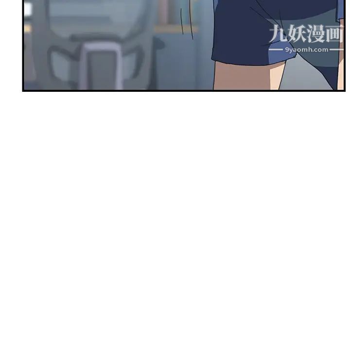 我的野蛮室友第19话-最终话（完结）