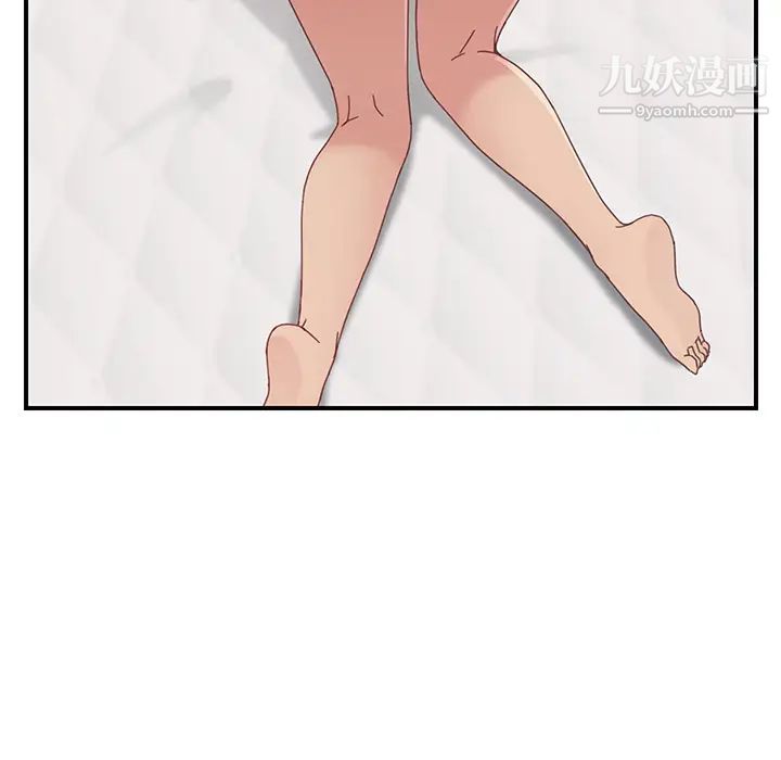 我的野蛮室友第19话-最终话（完结）