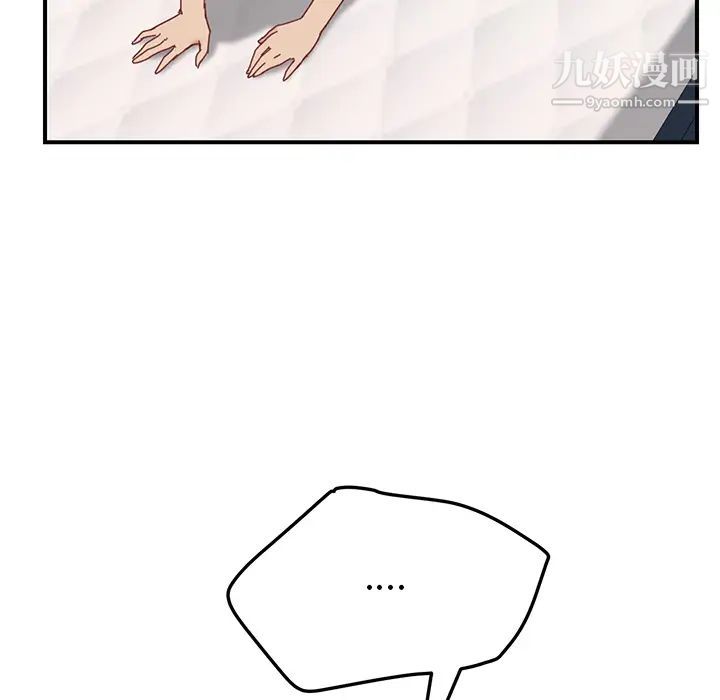 我的野蛮室友第19话-最终话(完结)