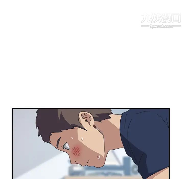 我的野蛮室友第19话-最终话（完结）