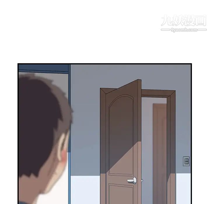 我的野蛮室友第19话-最终话（完结）