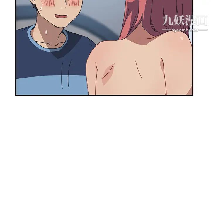 我的野蛮室友第19话-最终话（完结）