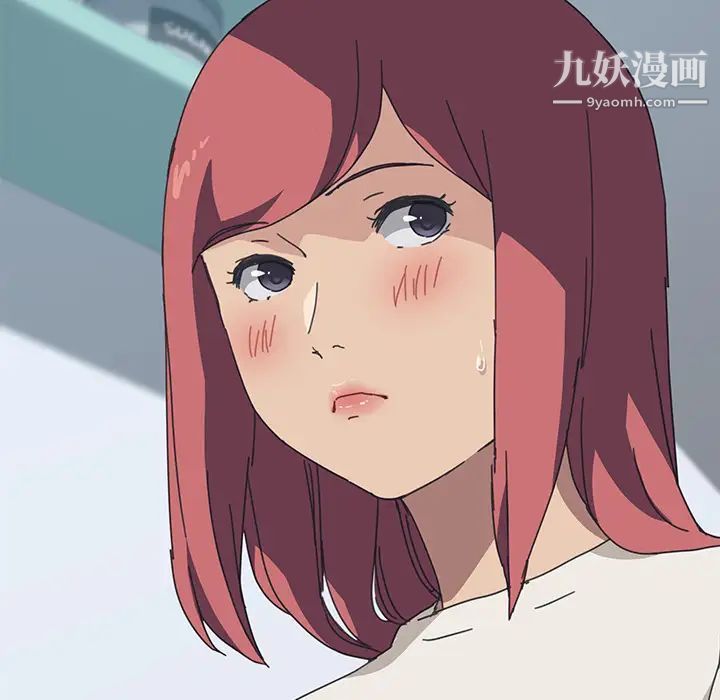 我的野蛮室友第19话-最终话（完结）