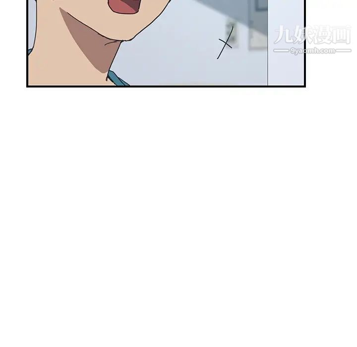 我的野蛮室友第19话-最终话(完结)