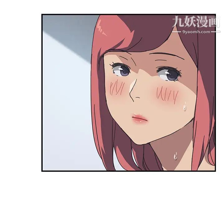 我的野蛮室友第19话-最终话（完结）