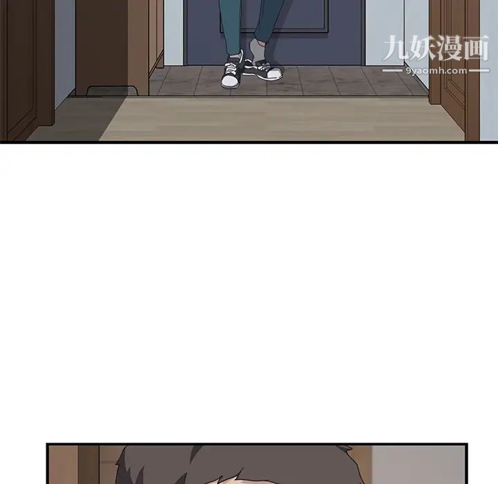 我的野蛮室友第19话-最终话（完结）