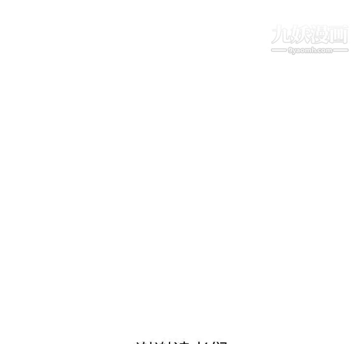 我的野蛮室友第19话-最终话（完结）