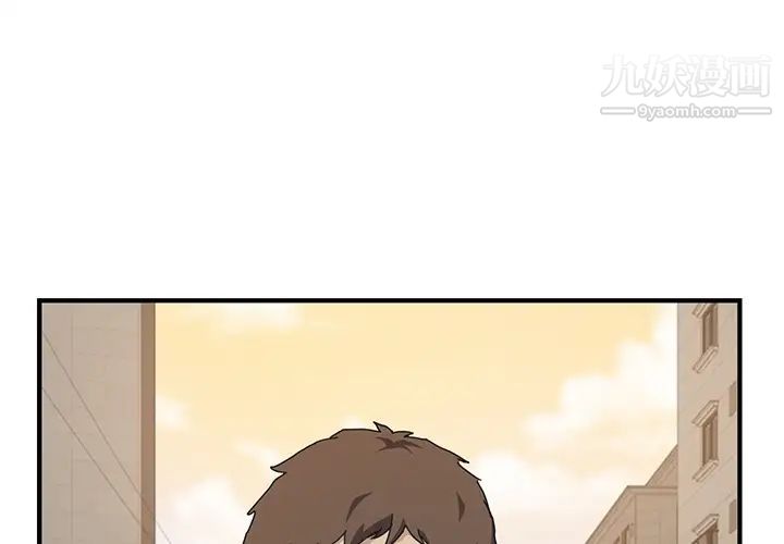 我的野蛮室友预告篇