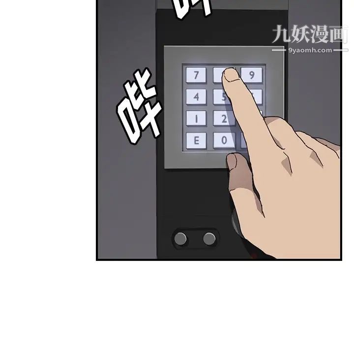 我的野蛮室友预告篇