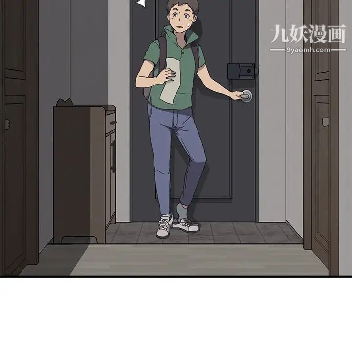 我的野蛮室友预告篇