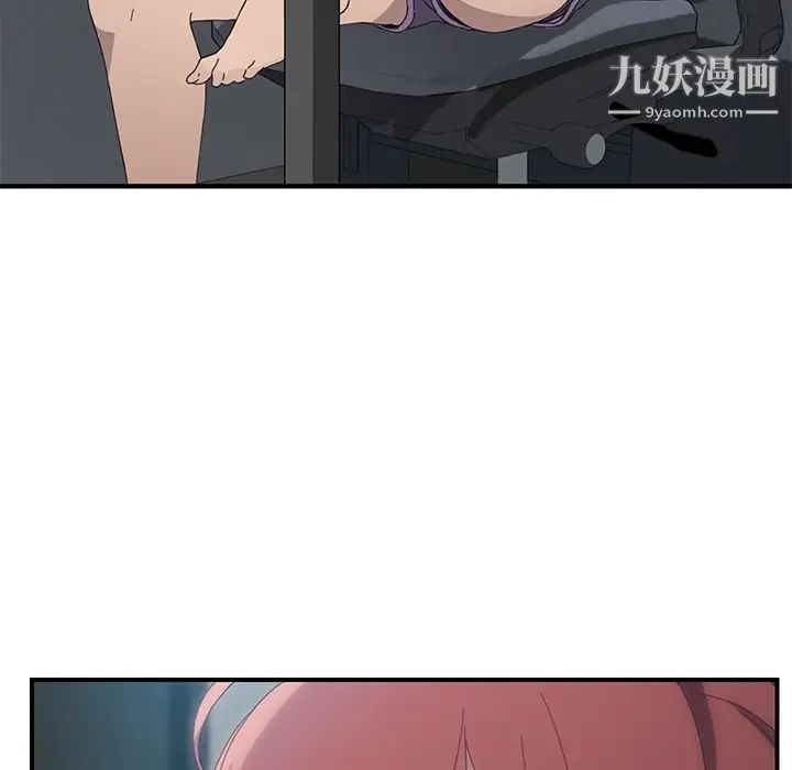 我的野蛮室友预告篇