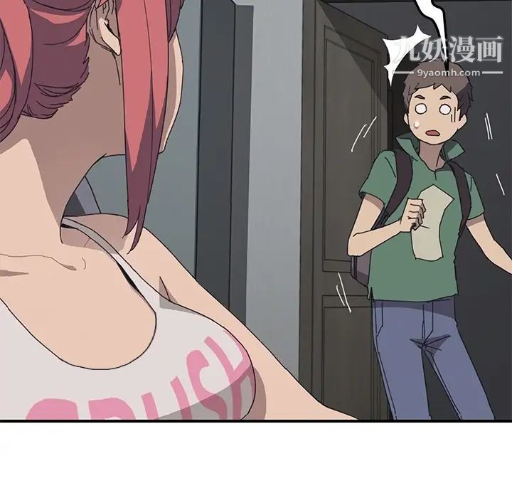 我的野蛮室友预告篇