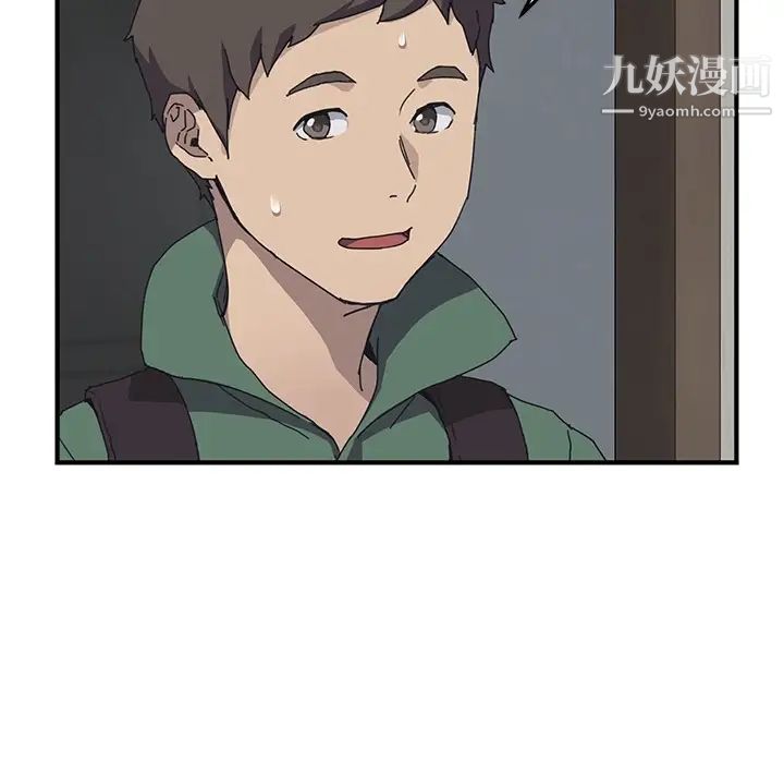 我的野蛮室友预告篇