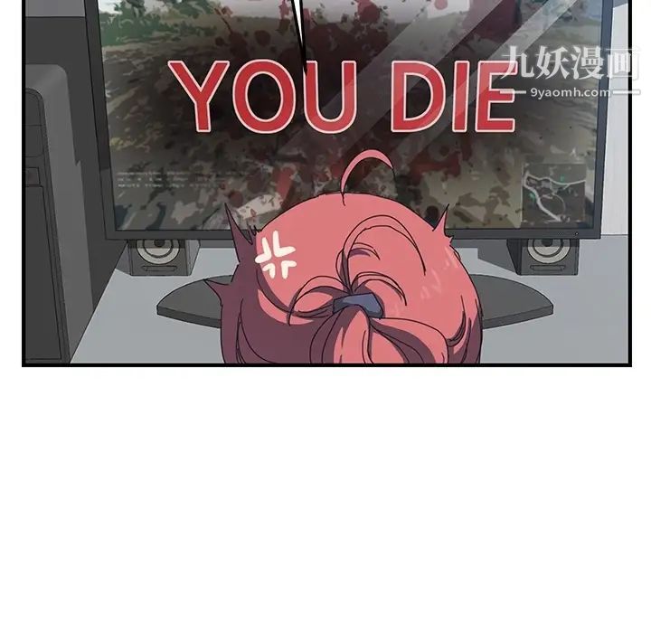 我的野蛮室友预告篇