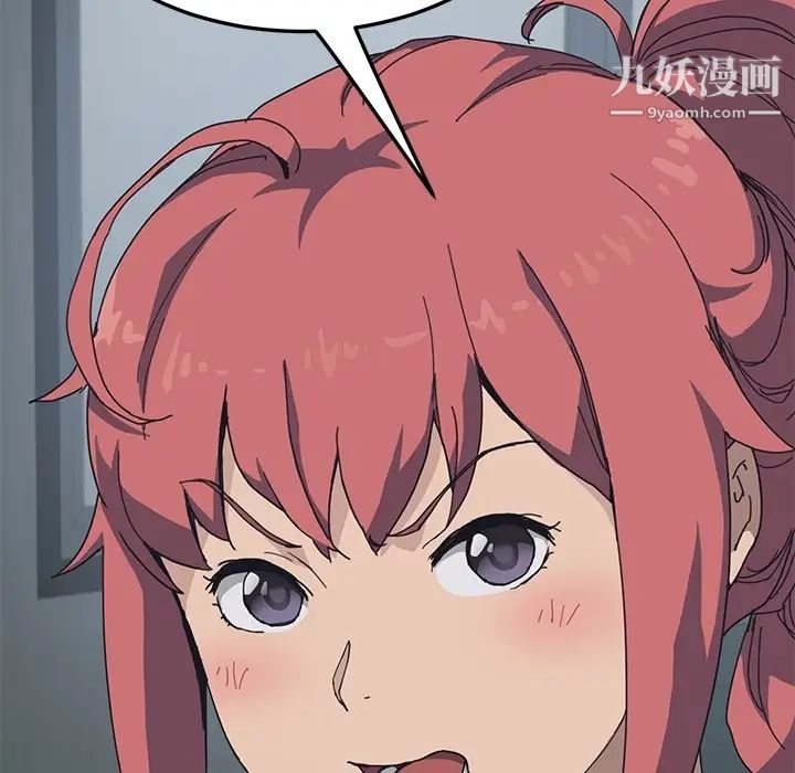 我的野蛮室友预告篇