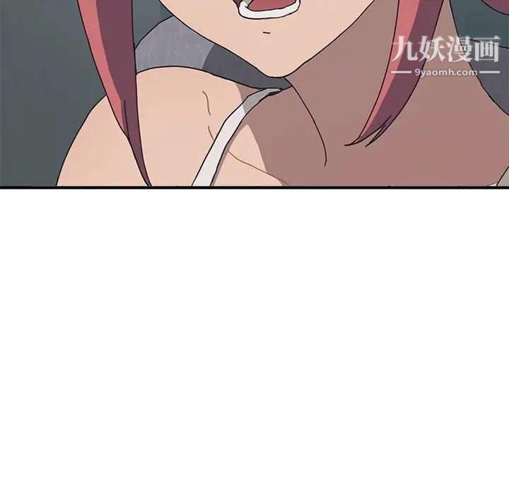 我的野蛮室友预告篇