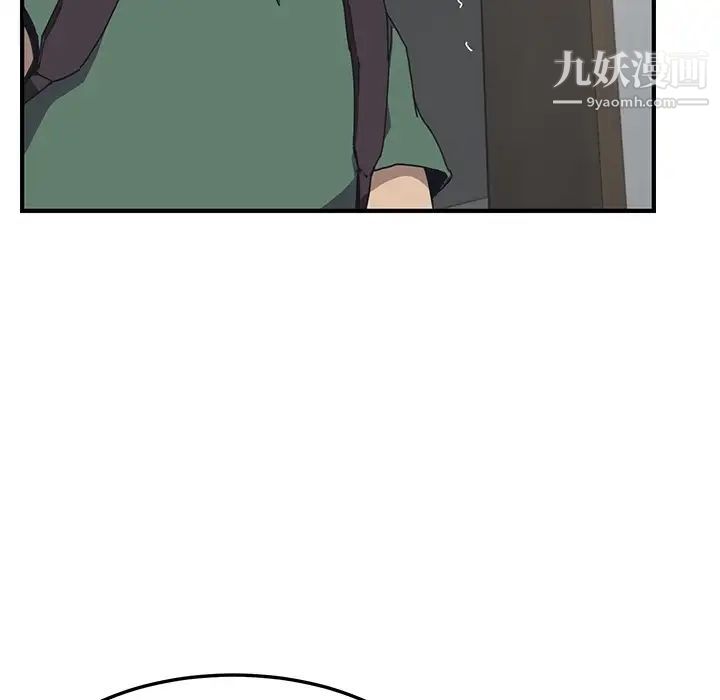 我的野蛮室友预告篇