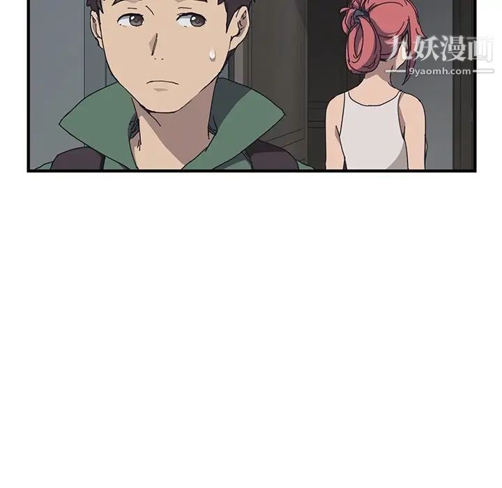 我的野蛮室友预告篇