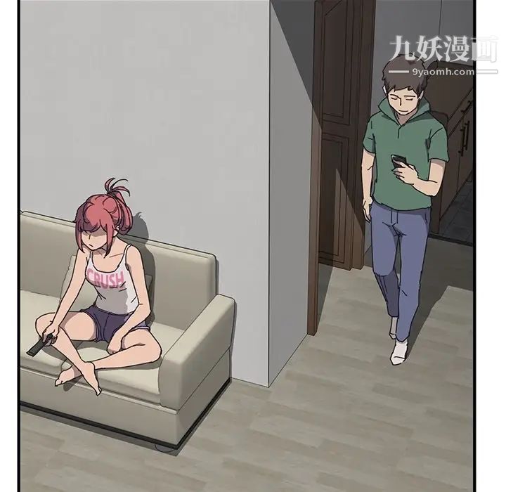 我的野蛮室友预告篇