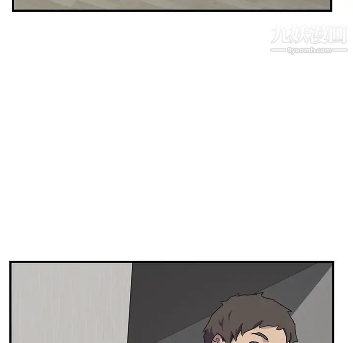 我的野蛮室友预告篇