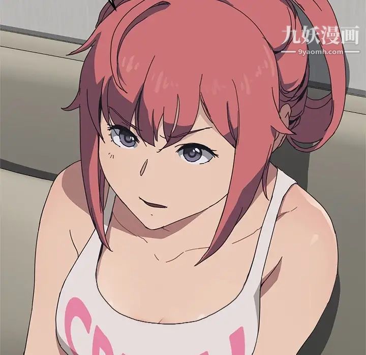 我的野蛮室友预告篇