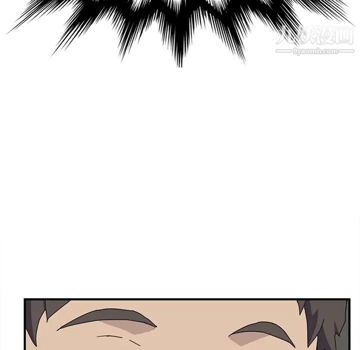 我的野蛮室友预告篇