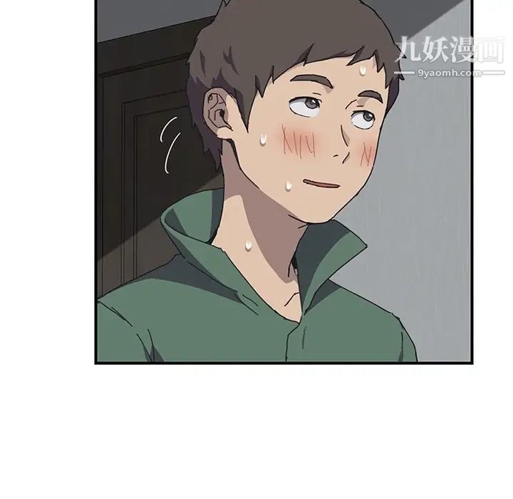 我的野蛮室友预告篇