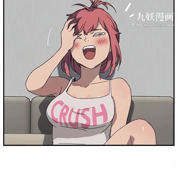 我的野蛮室友预告篇