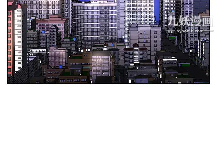 哥哥怀中的初恋第1话