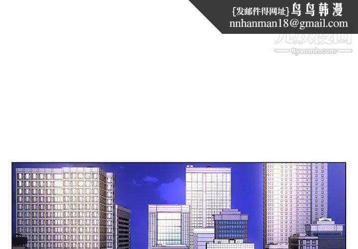 哥哥怀中的初恋第1话