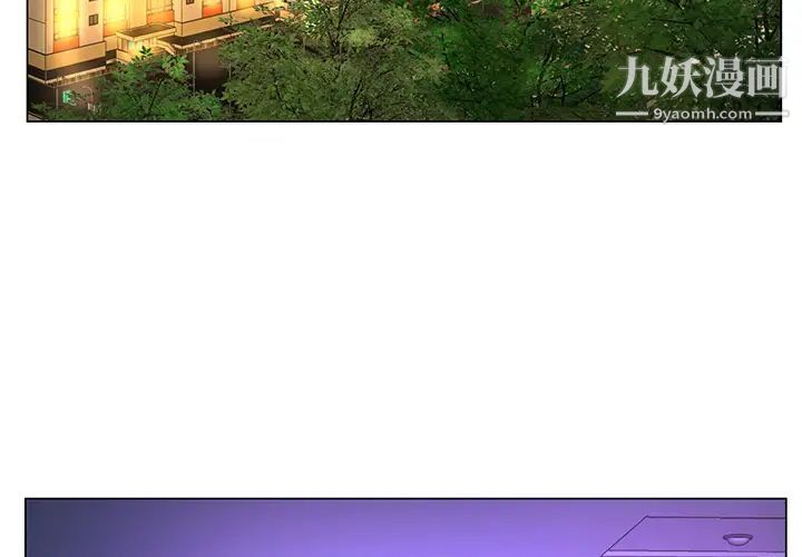 哥哥怀中的初恋第1话