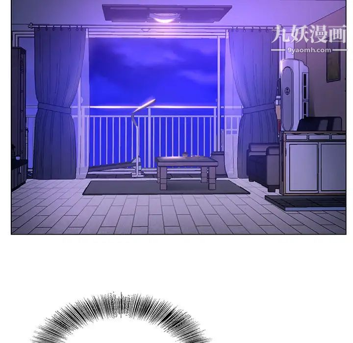 哥哥怀中的初恋第1话