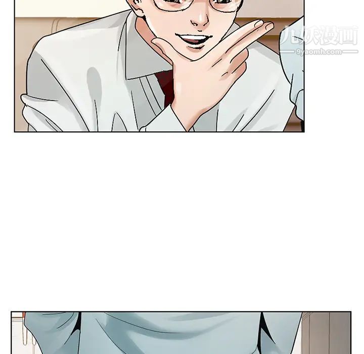 哥哥怀中的初恋第1话