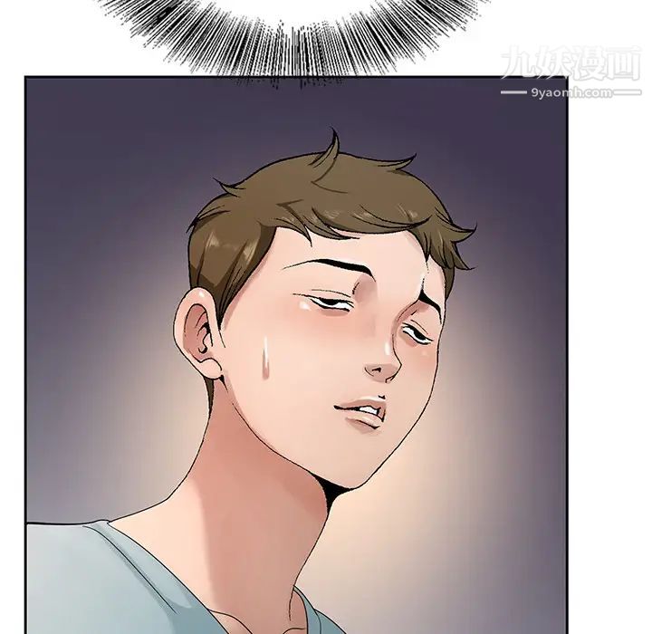 哥哥怀中的初恋第1话