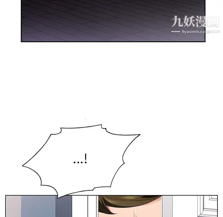 哥哥怀中的初恋第1话