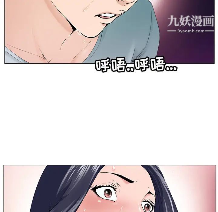 哥哥怀中的初恋第1话