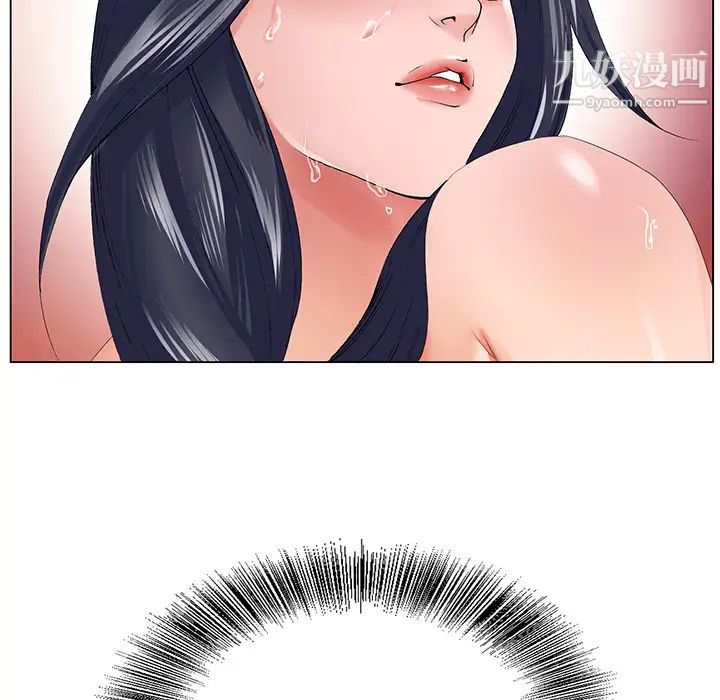 哥哥怀中的初恋第1话