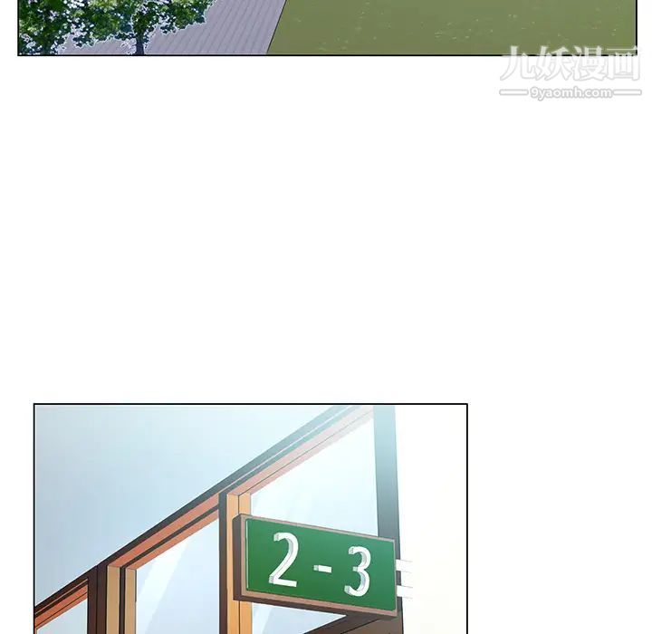 哥哥怀中的初恋第1话