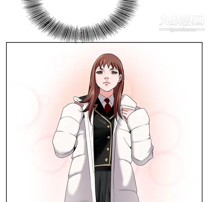 哥哥怀中的初恋第1话