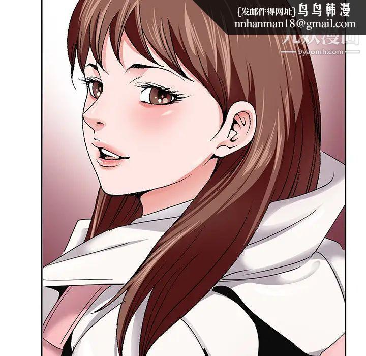 哥哥怀中的初恋第1话