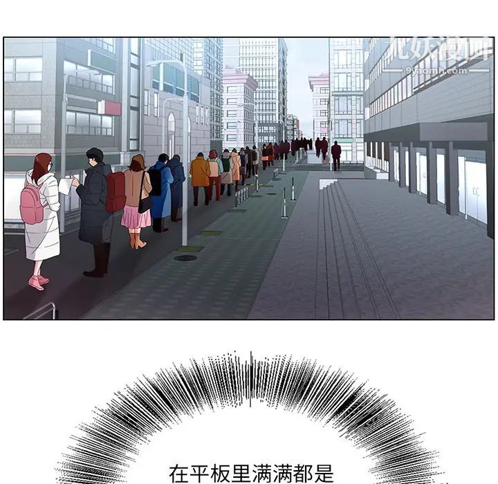 哥哥怀中的初恋第1话