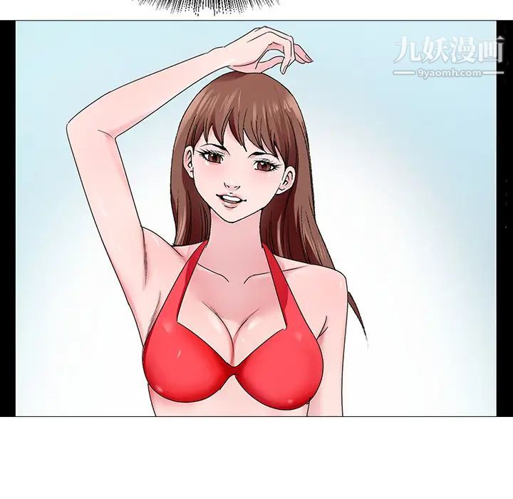 哥哥怀中的初恋第1话