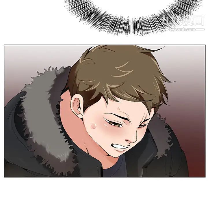 哥哥怀中的初恋第1话