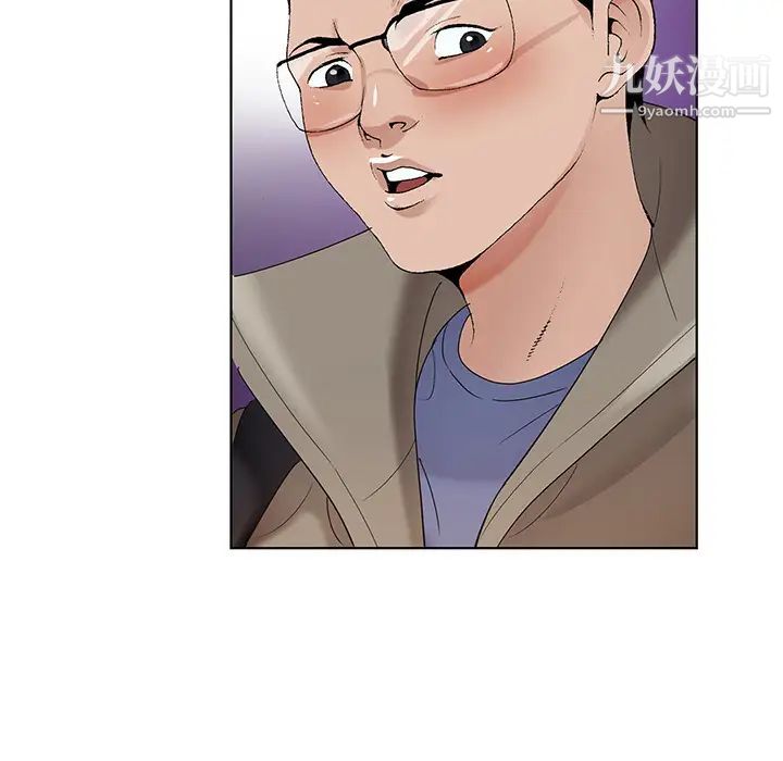 哥哥怀中的初恋第1话