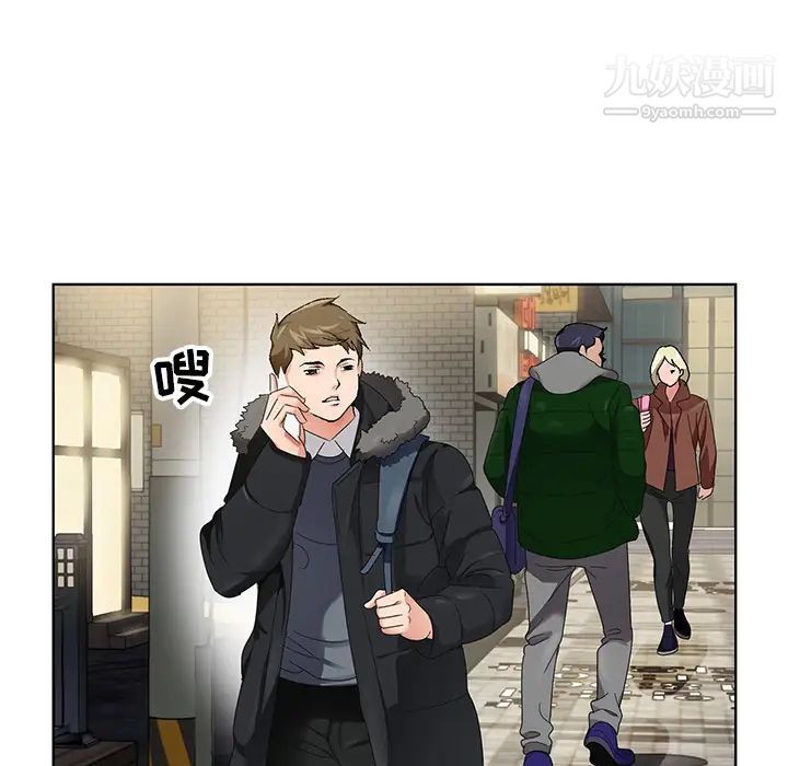 哥哥怀中的初恋第1话