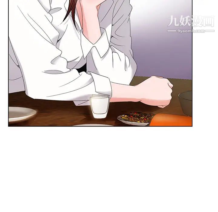 哥哥怀中的初恋第1话