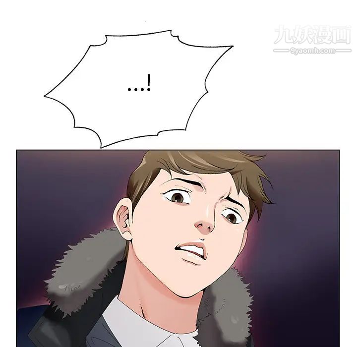 哥哥怀中的初恋第1话