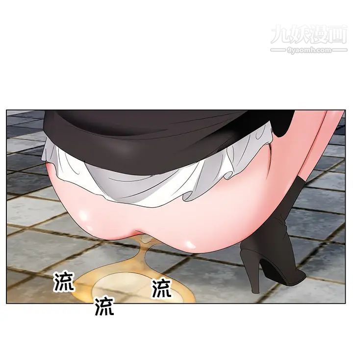 哥哥怀中的初恋第1话